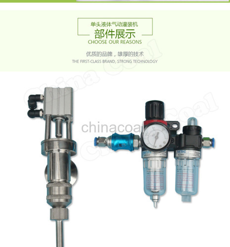 50-5000ml Single Head Liquid Softdrink Pneumatic Filling Machine table