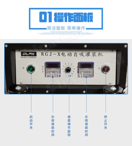 Double head Electric self Suction Filling Machine for liquid oil