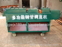 Hyperbolic steel tube straightening machine