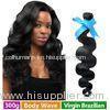 Natural Virgin Brazilian Hair Extensions Long Hair Loose Wave 10inch - 30inch