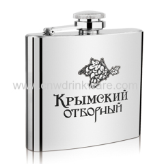 Single Wall Hip Flask