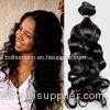 10" - 22" 6A 7A 8A Virgin Brazilian Hair Extensions Unprocessed Natural Color