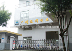 Guangzhou AOQUN Brush Industry CO., Ltd