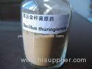 CAS 68038-71-1 BT Bacillus Thuringiensis Insecticide Pest Control High Content