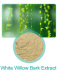 White Willow Bark P.E. products China White Willow Bark P.E. supplier