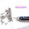 wax pencil with self- adhasive dotting pencil Nail Art dotting White Pen Rhinestone Picker Pencil