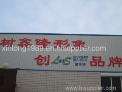 Anping Wire Mesh Manufacture Co.,Ltd