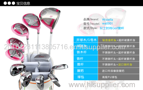 Wistella lady golf set golf package set lady golf