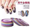 Nail Art self-adhesion Forst Striping Tape