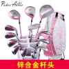 Peterallis golf club package set lady golf set golf