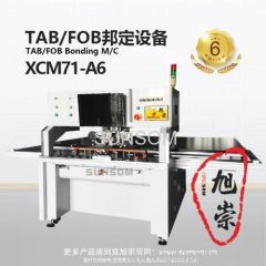 LCD/Touch screen TAB/FOB Bonding Machine LCD/Touch screen repair machine