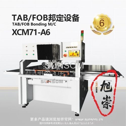 LCD/Touch screen TAB/FOB Bonding Machine LCD/Touch screen repair machine