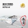 LCD/Touch screen Polarizer Removing Machine LCD/Touch screen repair machine