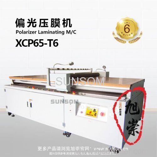 LCD/Touch screen Polarizer Laminating Machine LCD/Touch screen repair machine