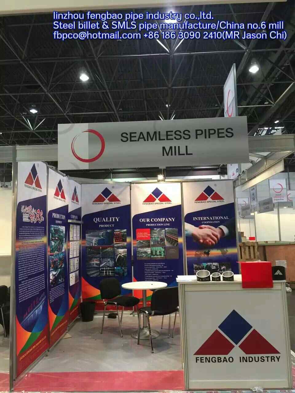 fengbao company join exhibitions