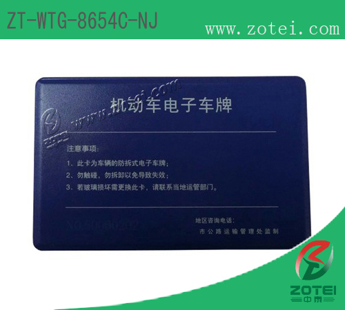 windshield ceramic RFID tag(ZT-WTG-8654C-NJ)