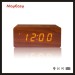 trending hot products 2017 wooden LED digital display alarm clock with speaker box and Qi charging