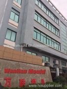 Taizhou Huangyan Wanlian Mould Co., Ltd.