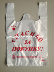 shopping bags/carrier bags/vest handle carrier bags/t-shirt shopping bags/ Flexiloop Handle Plastic Carrier Bags