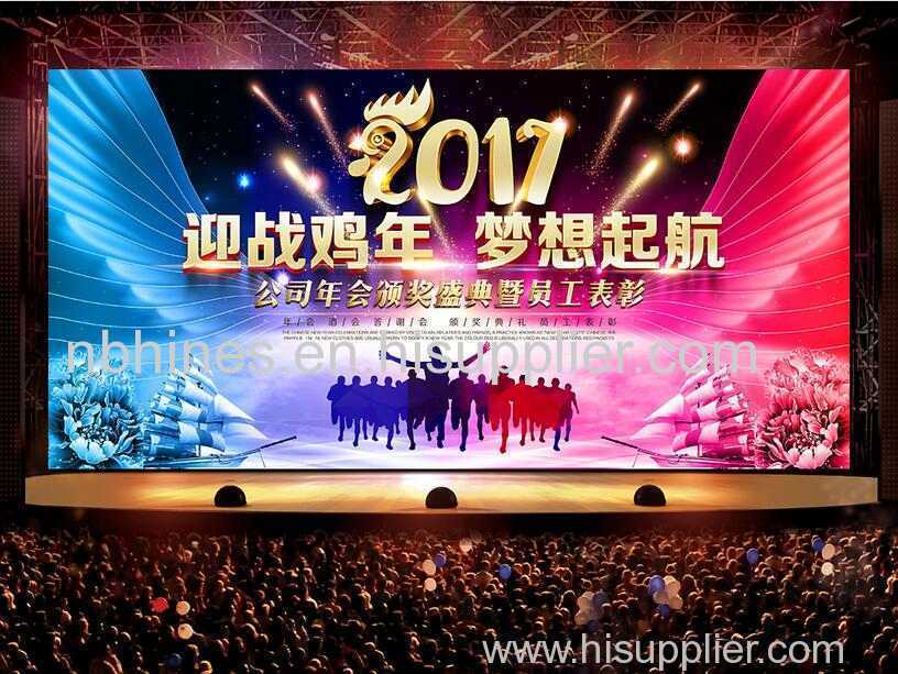 Annual Dinner of 2017 Of NingBo Hines rubber plastic Co.,lTD