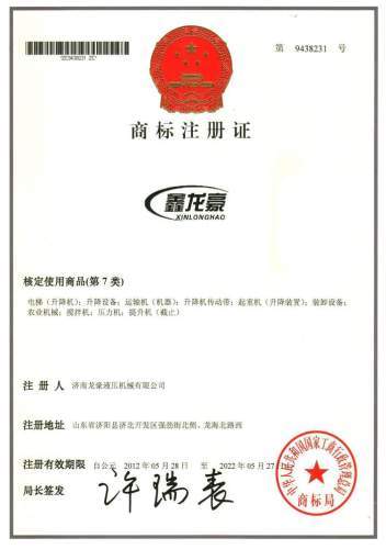 Jinan Longhao Hydraulic Machinery Co.,ltd