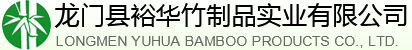Longmen Yuhua Bamboo Product Industry Co., Ltd