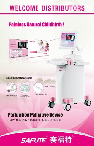 2017 New Parturition Palliative Device Sale