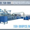 TZ-AN-150/300 Full Automatic Adult Diaper Machine (for Light Incontinence Pads)