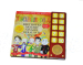 English Talking Book for Children/Children button sound book