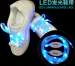 Nylon Flashing LED Shoelaces For Sports Shoe