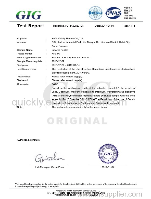 ROHS testing report