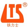 Shandong Hongda Construction Machinery Group Co., Ltd