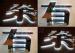 Customized Indoor SS LED Backlit Sign Letters With Mirror Surface For Store Logo