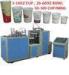 60Ml - 330Ml Disposable Paper Cup Making Machine 45-55 Pcs / Minute