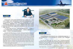 Qinhuangdao AnYe metal Industry Co., Ltd.