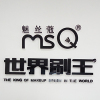Jiangxi MSQ Cosmetics Co., Ltd.