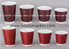 12/16oz disposable printed hot coffee paper cup