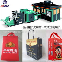 Square bottom bag making machine