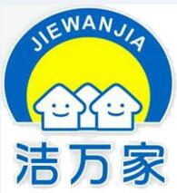 Gaoan City Jiewanjia Daily Product Manufacturing Co.,Ltd.