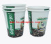 Fashional Style LOGO Printed Custom Disposable Paper Cups
