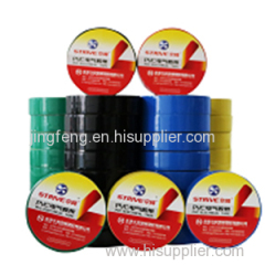 PVC electrical insulating tape yellow