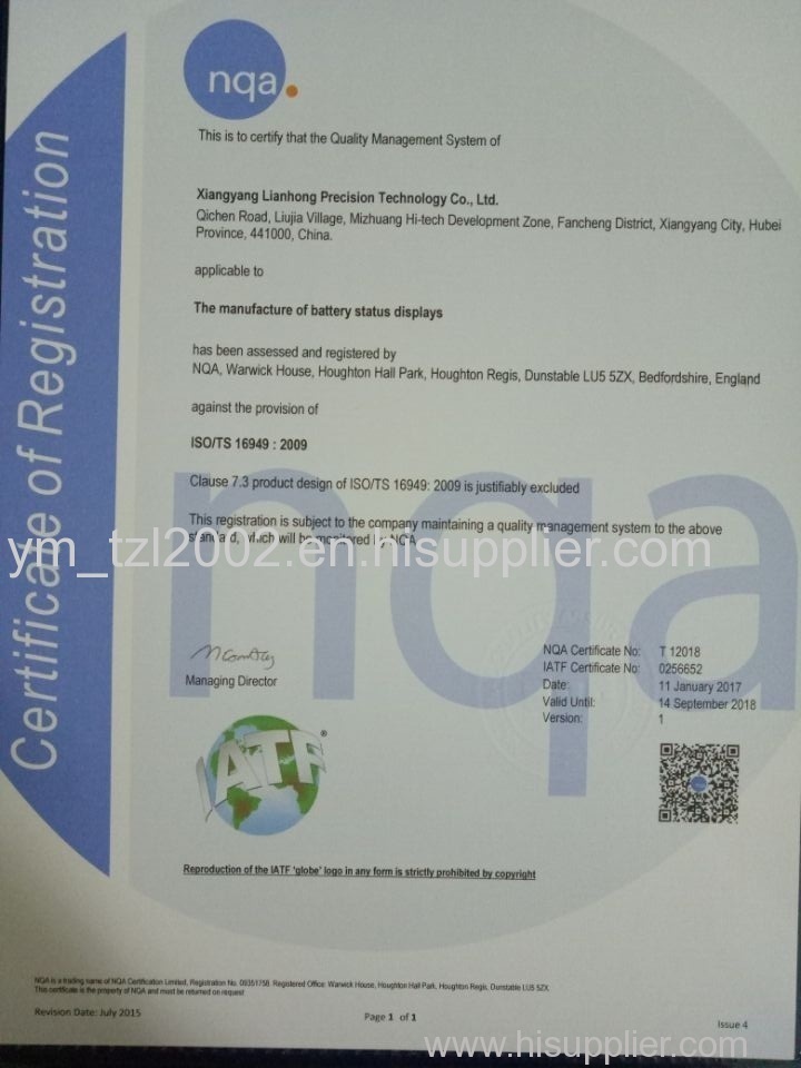 TS16949