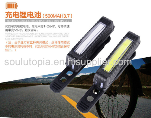  Bicycle taillights USB rechargeable taillights / flash warning lights / mountain bike headlights