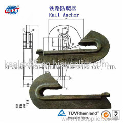 railway anchor;rail anchor;railway rail anchor;casting iron rail anchor