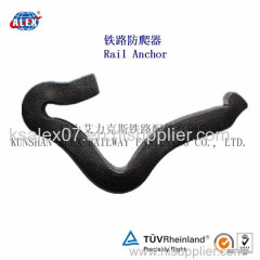 railway anchor;rail anchor;railway rail anchor;casting iron rail anchor