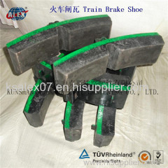 brake pad; brake block; brake shoe; composite brake shoe; railway composite brake shoe; locomotive brake shoe; brake sys