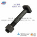 zinc square bolt/ zinc square flange bolt/zinc square head bolt/DIN 933 square bolt/DIN931 square bolt/ A325 bolt