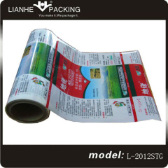 the customed plastic packing bag for food