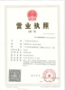 guangzhou midel leather Co.,Ltd