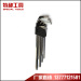 Hex Key Wrench .